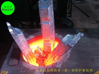 東莞熔鋁爐熔銅爐，保溫節(jié)能化鋁爐環(huán)保顆粒爐， 澆鑄爐 壓鑄爐